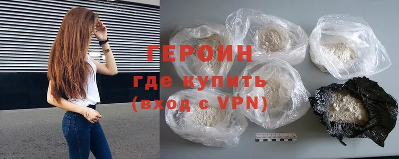 сайты даркнета состав  Буинск  Героин Heroin  гидра зеркало 